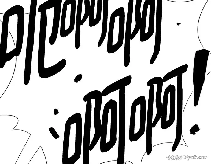 漫画《史诗级领地设计师》第135话第24张图