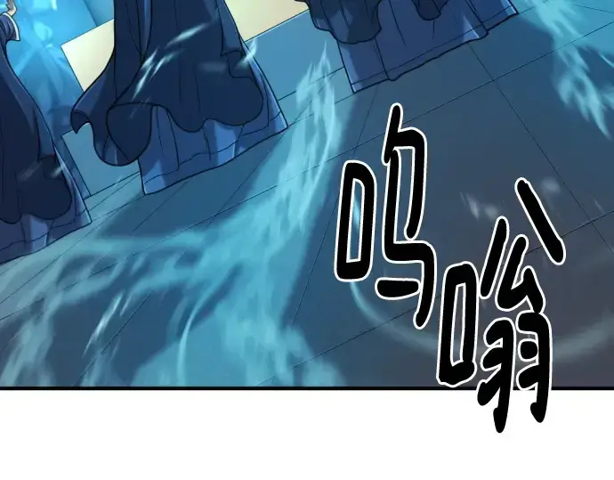 漫画《史诗级领地设计师》第135话第250张图