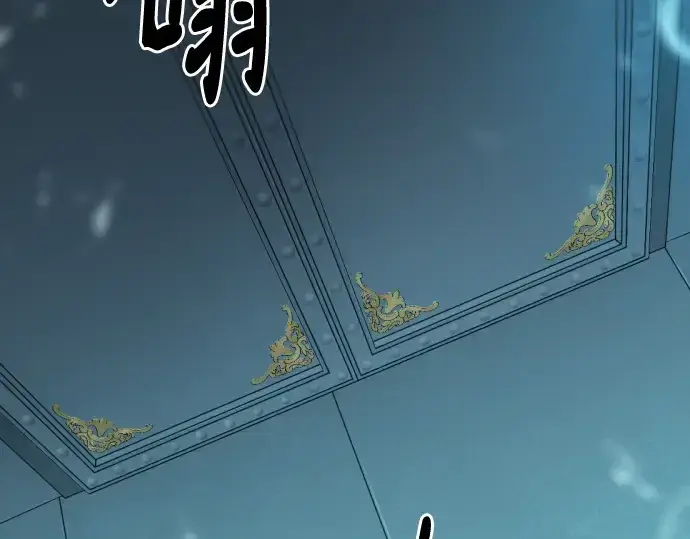 漫画《史诗级领地设计师》第135话第257张图