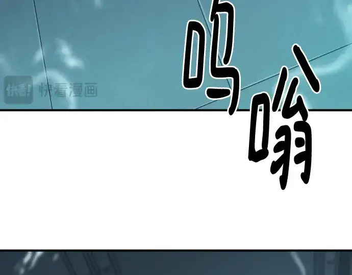 漫画《史诗级领地设计师》第135话第258张图