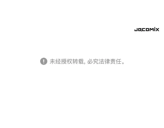 漫画《史诗级领地设计师》第135话第268张图