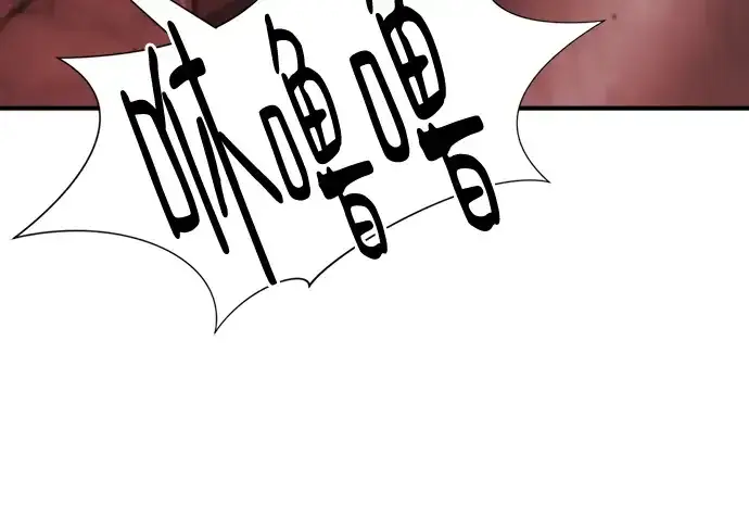 漫画《史诗级领地设计师》第135话第73张图