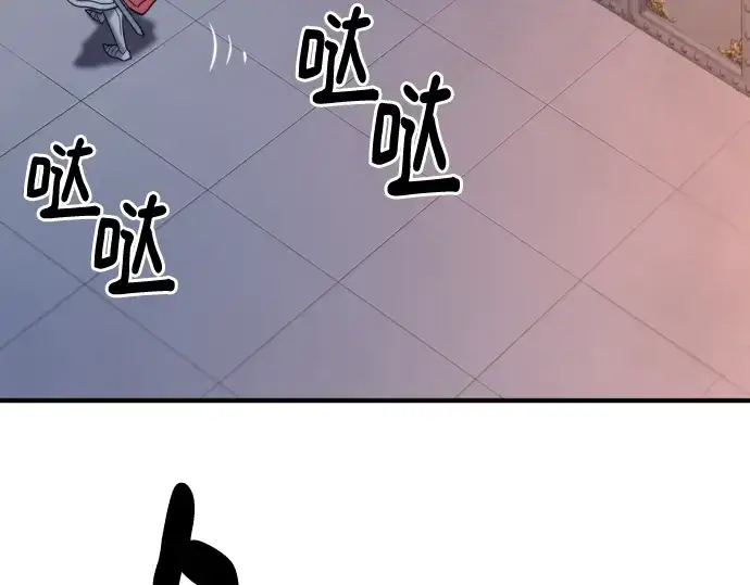 漫画《史诗级领地设计师》第136话第106张图