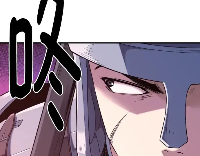 漫画《史诗级领地设计师》第136话第107张图