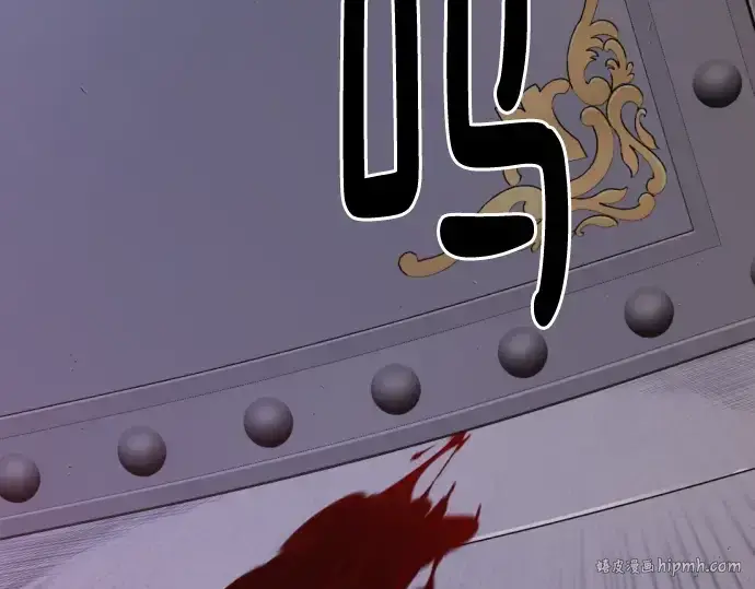 漫画《史诗级领地设计师》第136话第120张图