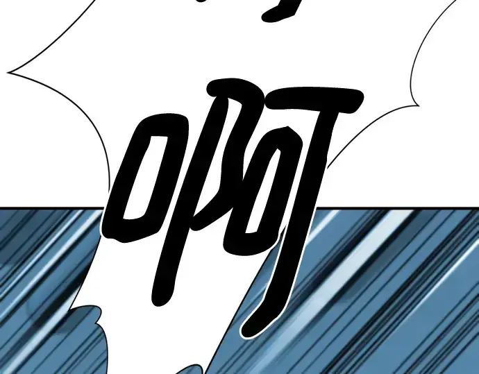 漫画《史诗级领地设计师》第136话第122张图