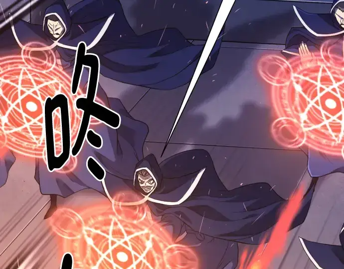 漫画《史诗级领地设计师》第136话第139张图