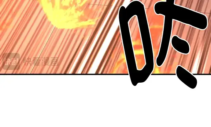 漫画《史诗级领地设计师》第136话第141张图