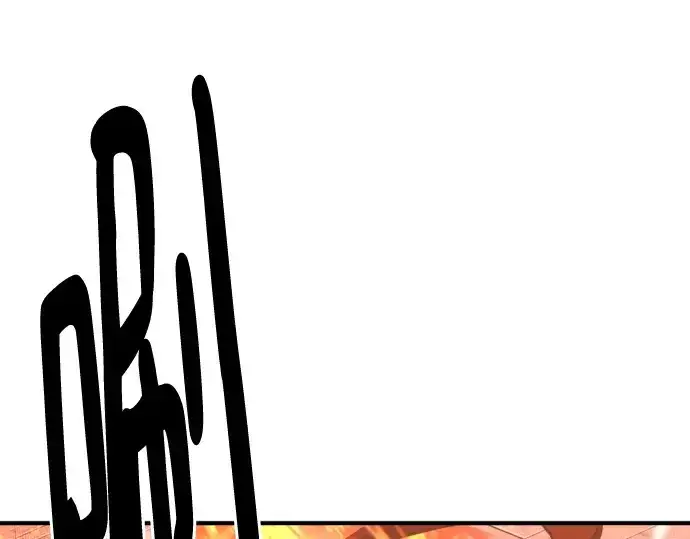 漫画《史诗级领地设计师》第136话第142张图