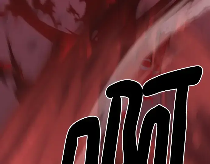 漫画《史诗级领地设计师》第136话第156张图