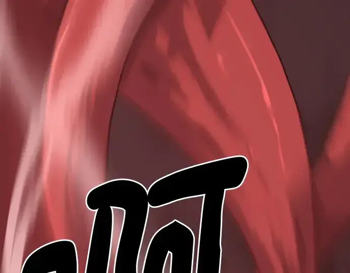 漫画《史诗级领地设计师》第136话第159张图