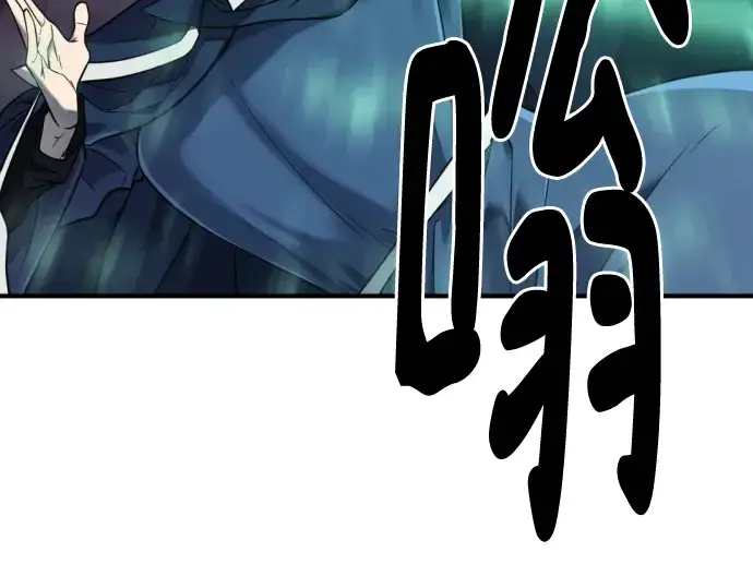 漫画《史诗级领地设计师》第136话第169张图