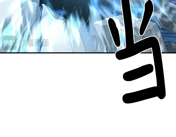 漫画《史诗级领地设计师》第136话第185张图