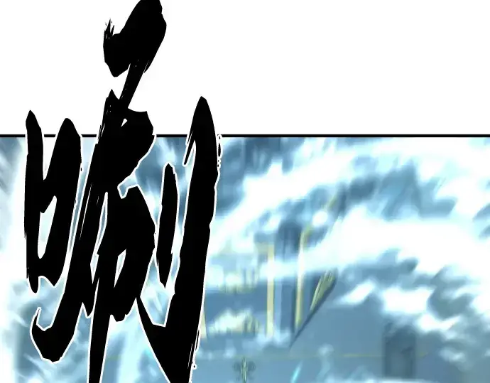 漫画《史诗级领地设计师》第136话第193张图