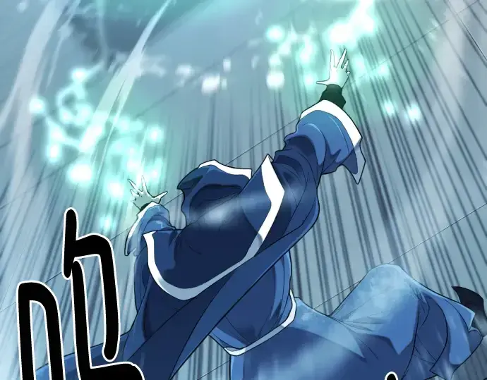 漫画《史诗级领地设计师》第136话第205张图