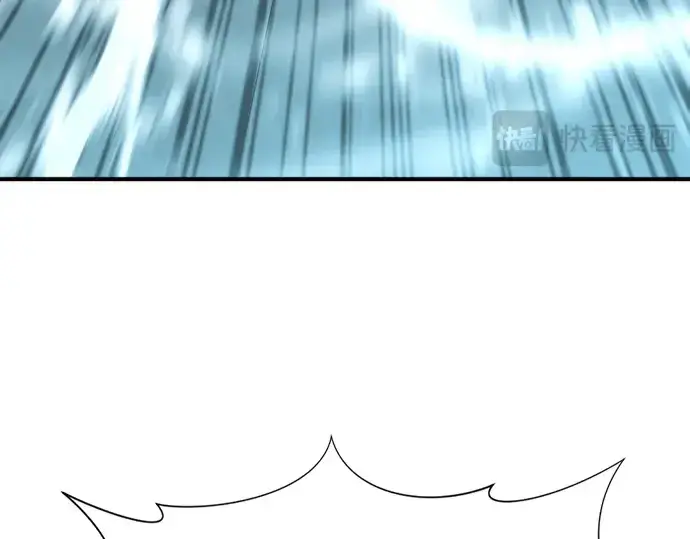 漫画《史诗级领地设计师》第136话第218张图
