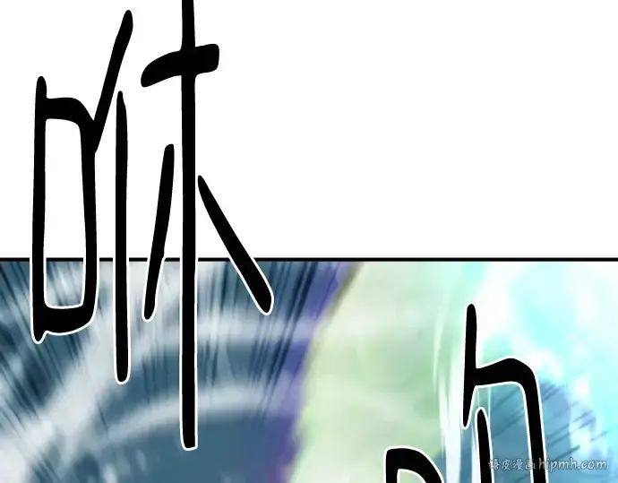 漫画《史诗级领地设计师》第136话第232张图