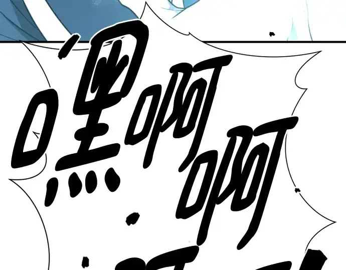 漫画《史诗级领地设计师》第136话第238张图