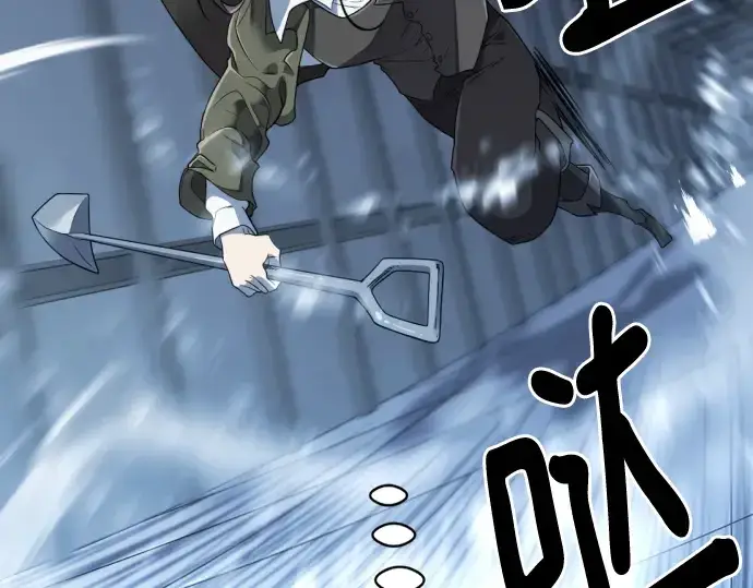 漫画《史诗级领地设计师》第136话第252张图