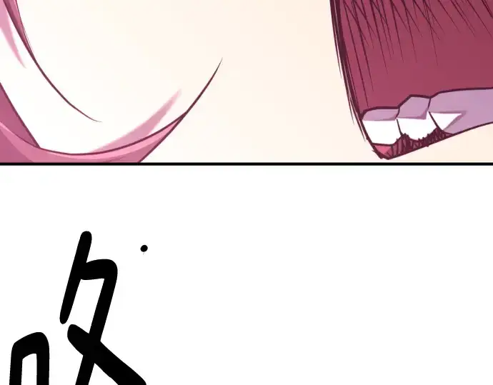 漫画《史诗级领地设计师》第136话第274张图