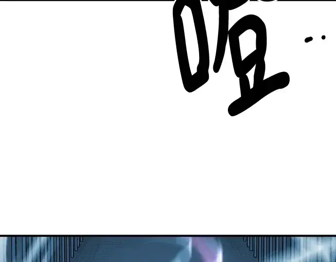 漫画《史诗级领地设计师》第136话第277张图