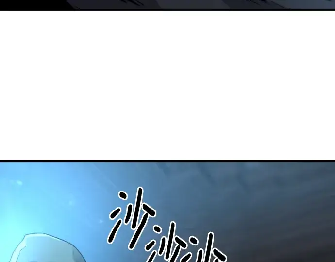 漫画《史诗级领地设计师》第136话第58张图