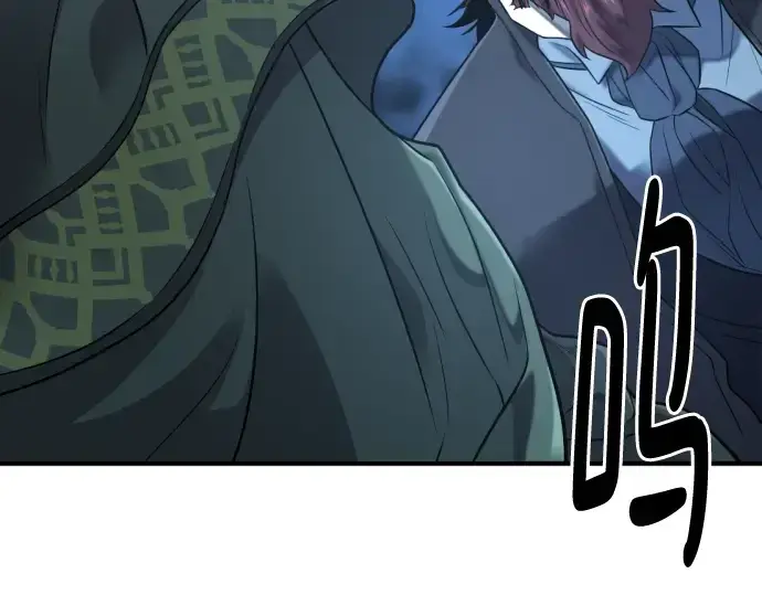 漫画《史诗级领地设计师》第136话第66张图