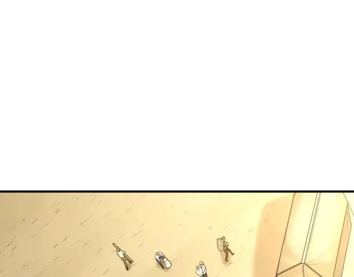 漫画《史诗级领地设计师》第136话第73张图