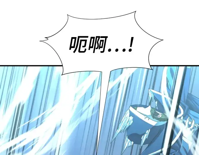 漫画《史诗级领地设计师》第137话第12张图