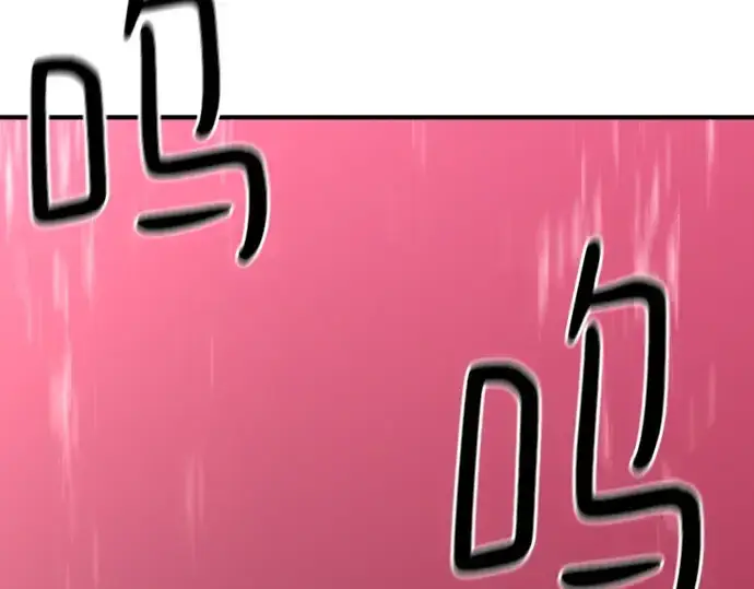 漫画《史诗级领地设计师》第137话第137张图