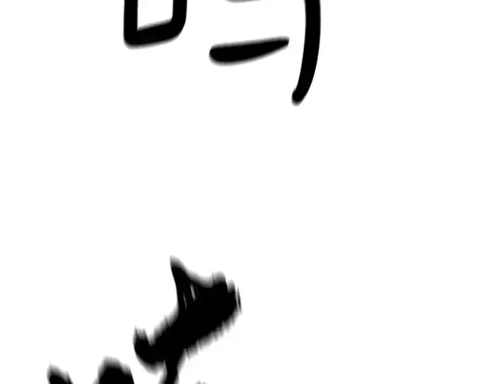 漫画《史诗级领地设计师》第137话第140张图