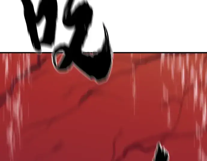 漫画《史诗级领地设计师》第137话第141张图
