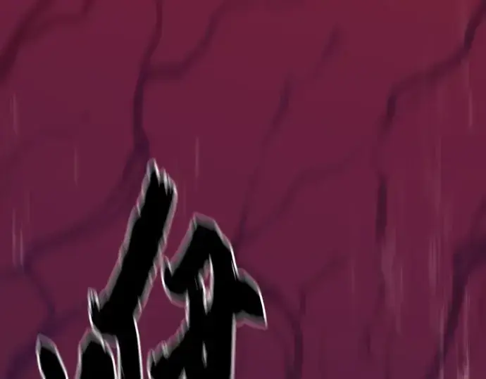 漫画《史诗级领地设计师》第137话第143张图