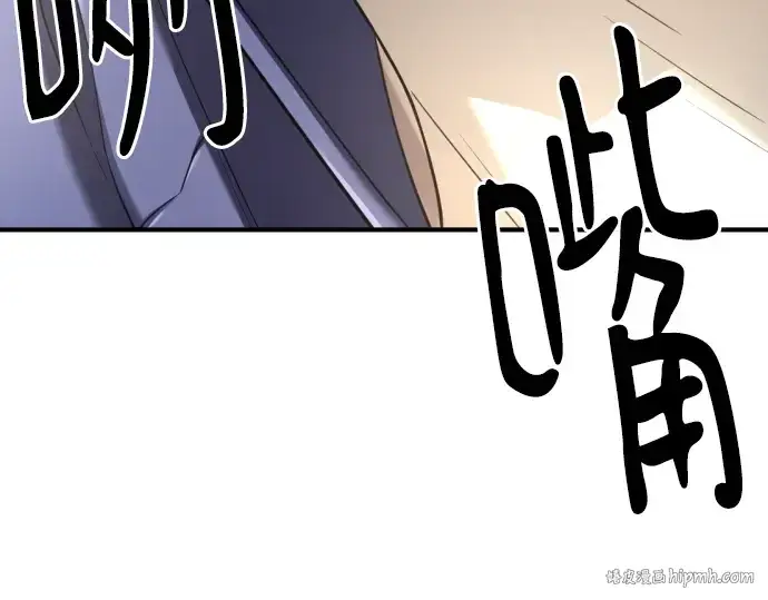 漫画《史诗级领地设计师》第137话第184张图