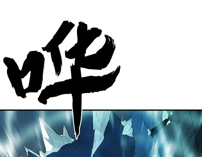 漫画《史诗级领地设计师》第137话第19张图