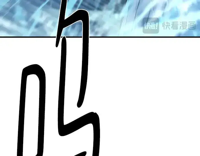 漫画《史诗级领地设计师》第137话第203张图