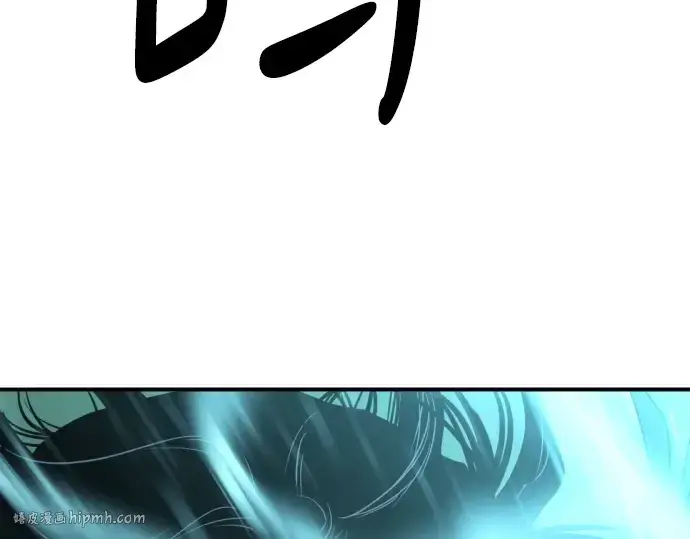 漫画《史诗级领地设计师》第137话第208张图