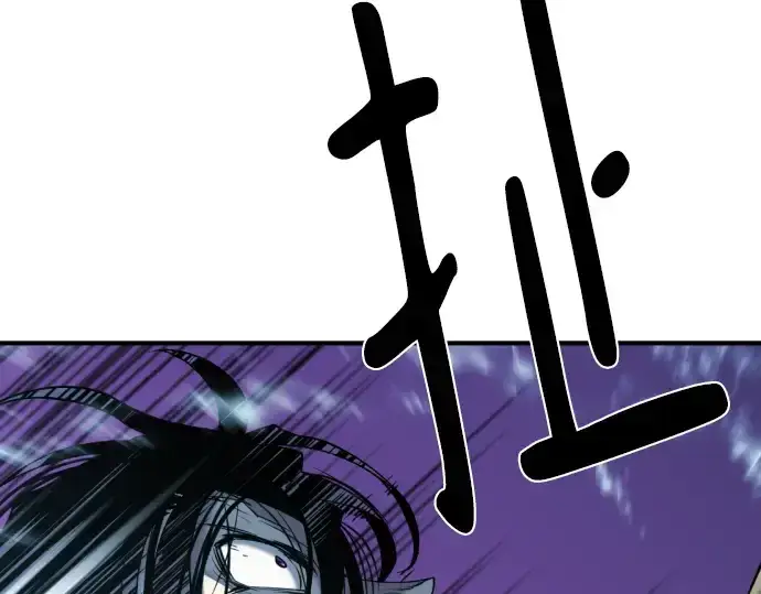 漫画《史诗级领地设计师》第137话第218张图