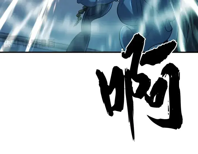 漫画《史诗级领地设计师》第137话第22张图