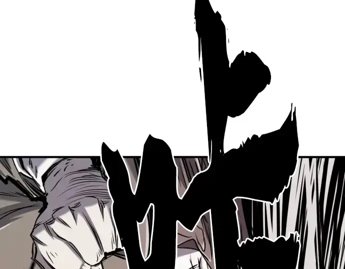 漫画《史诗级领地设计师》第137话第229张图