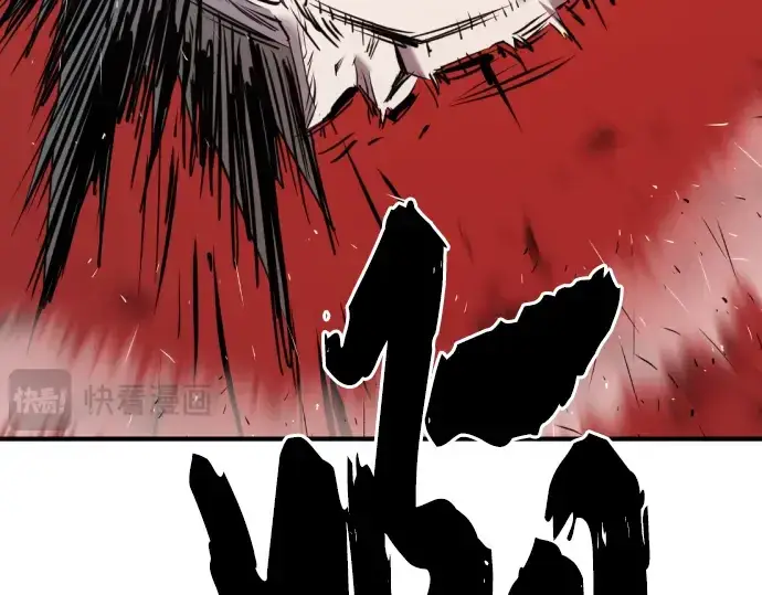 漫画《史诗级领地设计师》第137话第234张图