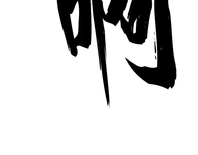 漫画《史诗级领地设计师》第137话第235张图