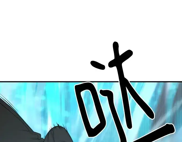 漫画《史诗级领地设计师》第137话第244张图