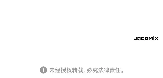 漫画《史诗级领地设计师》第137话第280张图