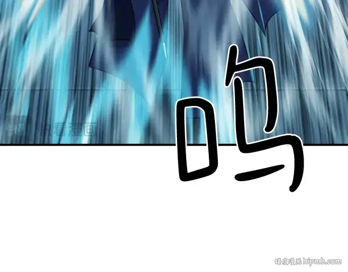 漫画《史诗级领地设计师》第137话第8张图