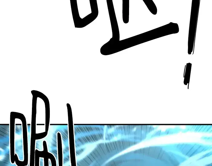 漫画《史诗级领地设计师》第138话第100张图