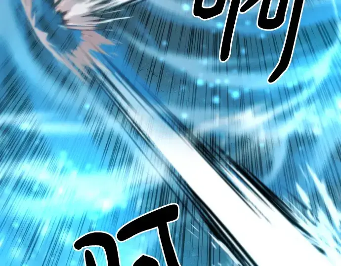 漫画《史诗级领地设计师》第138话第102张图