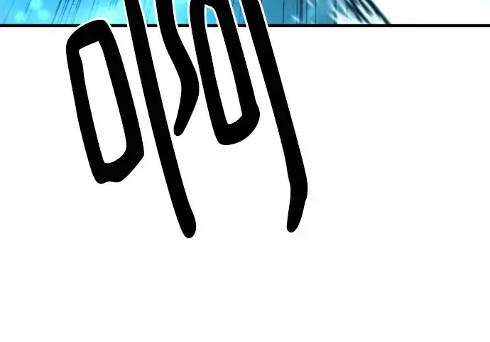 漫画《史诗级领地设计师》第138话第103张图
