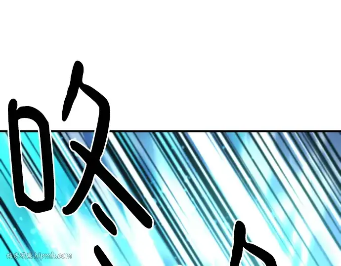 漫画《史诗级领地设计师》第138话第104张图