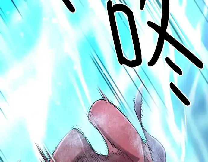 漫画《史诗级领地设计师》第138话第105张图